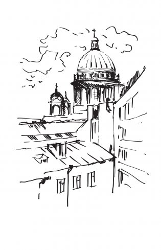 Нам не быть вместе фото книги 5