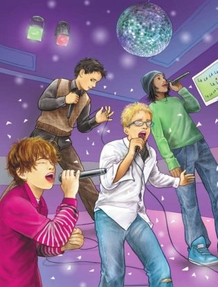 Книга для каждого мальчика фото книги 9