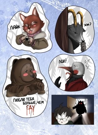 Стикерпак "Зайчик" фото книги