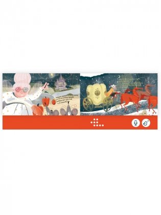 Золушка фото книги 2