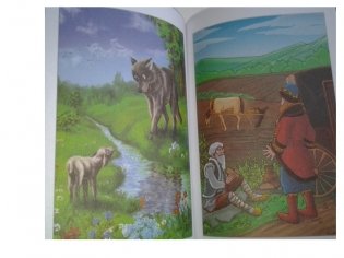 Полная хрестоматия. 1-4 класс фото книги 3
