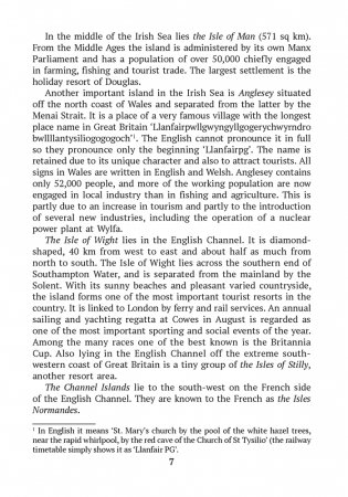 Страноведение. Великобритания в XX—XXI веках / Britain in the 20th—21st centuries. ГРИФ фото книги 10