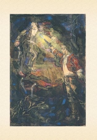 Дикая охота короля Стаха фото книги 5