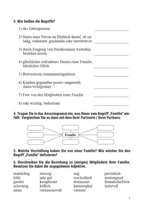 Практический курс немецкого языка/ Sprachpraxis deutsch фото книги 8