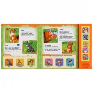 Чьи домишки? Чьи детишки? фото книги 3