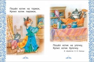 Книга с очень крупными буквами фото книги 3