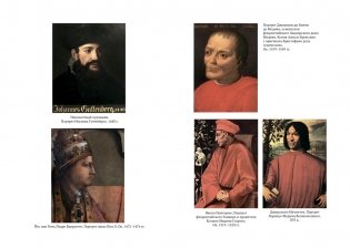 Деньги в истории человечества фото книги 13