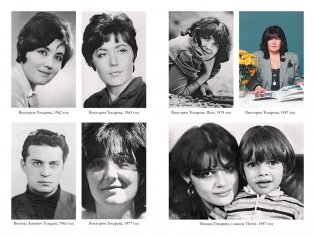 Между прочим... фото книги 4