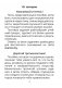 Трудовое обучение. Изобразительное искусство. 3 класс. Тесты фото книги маленькое 3