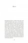 История Византийской империи: От основания Константинополя до крушения государства фото книги маленькое 18