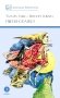 Пьесы-сказки фото книги маленькое 2