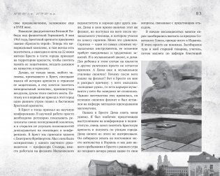 Города фото книги 12