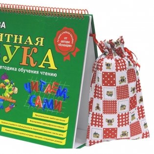 Магнитная азбука фото книги 3