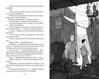 Андрюха, у нас... фото книги 3