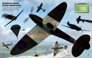 Самолёты фото книги 2