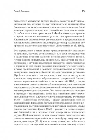 Полный цикл жизни фото книги 6