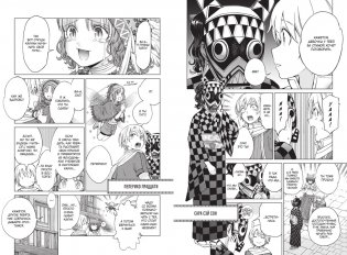 Архимаг библиотеки. Книга 4 фото книги 3