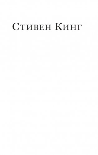 Ветер сквозь замочную скважину фото книги 3