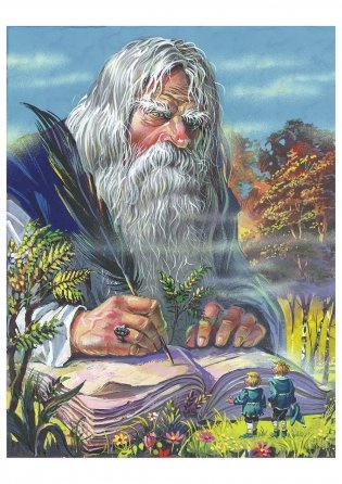 Семь подземных королей фото книги 5