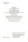 Виртуальный свет. Идору. Все вечеринки завтрашнего дня фото книги маленькое 6
