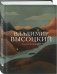 Стихотворения фото книги маленькое 3