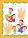 Полный курс обучения счету фото книги маленькое 8