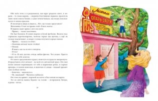 Луизиана находит дом фото книги 5