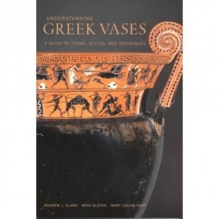 Understanding Greek Vases - A Guide to Terms, Styles, and Techniques фото книги