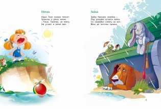 Большая книга стихов фото книги 4