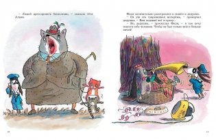 Домашний любимец фото книги 3