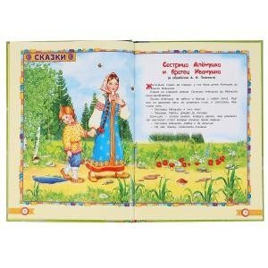 Сказки, басни, стихи. Читаем дома и в детском саду. 3-4 года фото книги 3