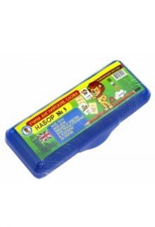 Развивающие карточки "Учим английские слова". Набор №3 фото книги