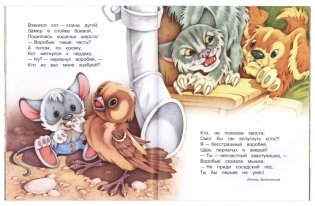 Улыбнись немножко фото книги 2