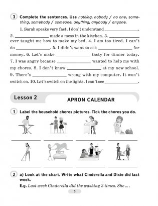 Английский язык. 6 класс. Практикум-2. Activity Book-2. ГРИФ фото книги 3