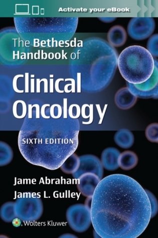 The Bethesda Handbook of Clinical Oncology фото книги