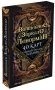 Волшебное зеркало Ленорман (40 карт и руководство для гадания в коробке) фото книги маленькое 3