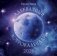 Адекватный астрокалендарь. Календарь настенный на 2026 год фото книги маленькое 2