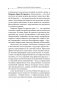 Магия. 5 шагов к безграничным возможностям. Здоровье, деньги и любовь с Дао Рейки-Иггдрасиль. 2-е издание фото книги маленькое 8