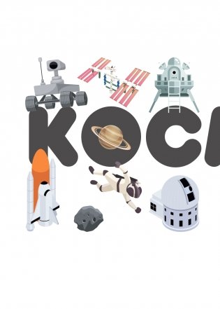 Не может быть! Потрясающие факты о Вселенной фото книги 8