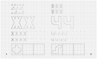 Рисуем по клеточкам. Рабочая тетрадь. Часть 1 фото книги 2