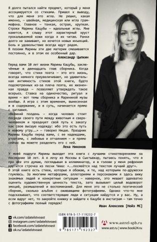 Июнь фото книги 2