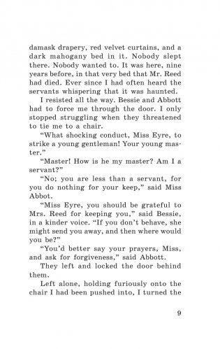 Джейн Эйр фото книги 6