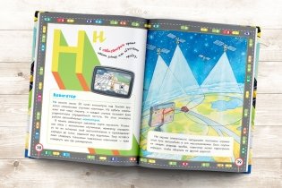 Автомобили фото книги 4