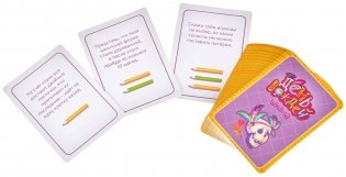 День Вождей: Школа фото книги 11