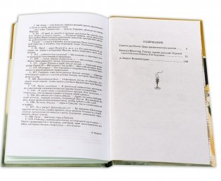 Гамлет, принц Датский фото книги 6