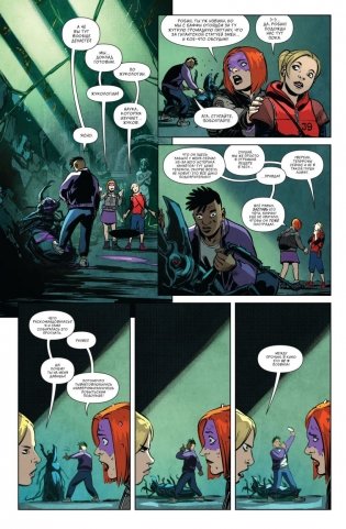 Баффи — истребительница вампиров. Книга вторая. Первый укус фото книги 4