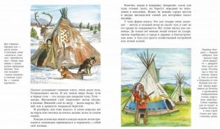 Раскраски. Сказки. Пиксели фото книги 2