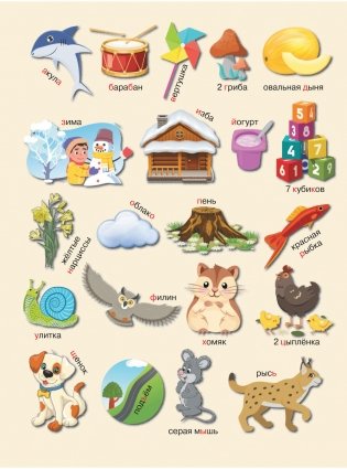 Первая книга малыша 4D фото книги 7