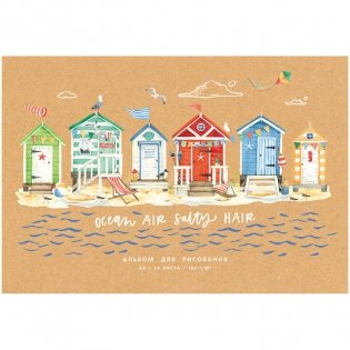 Альбом для рисования 24 л., А4, на скрепке BG "Морской бриз". Арт. АР4ск24 10917 фото книги 8
