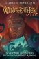 Wingfeather Tales фото книги маленькое 2